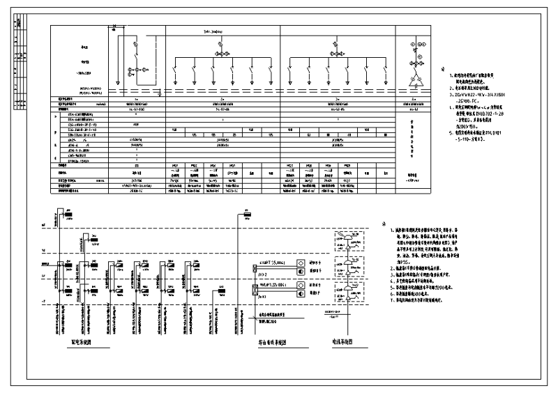 大学四期食堂220/380V配电系统电气CAD施工图纸 - 3