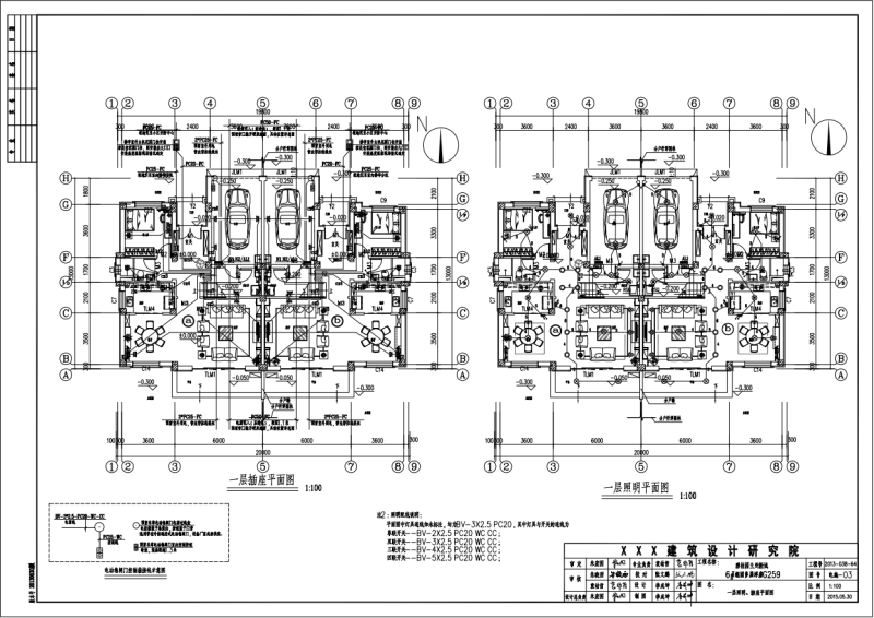 联排别墅电气CAD图纸（三级负荷）(低压配电) - 2