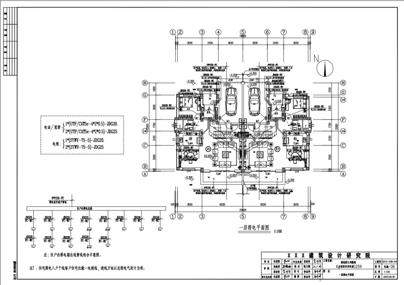 联排别墅电气CAD图纸（三级负荷）(低压配电) - 3