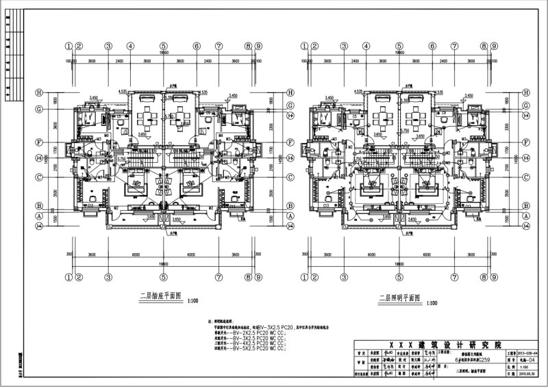 联排别墅电气CAD图纸（三级负荷）(低压配电) - 4