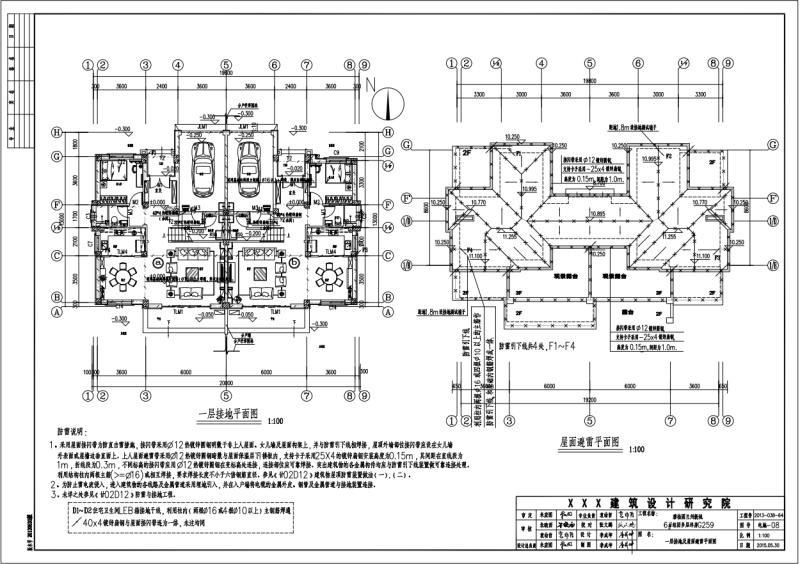 联排别墅电气CAD图纸（三级负荷）(低压配电) - 5