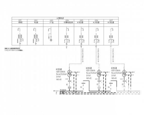 10KV配电房电气CAD施工图纸(变压器基础图) - 3