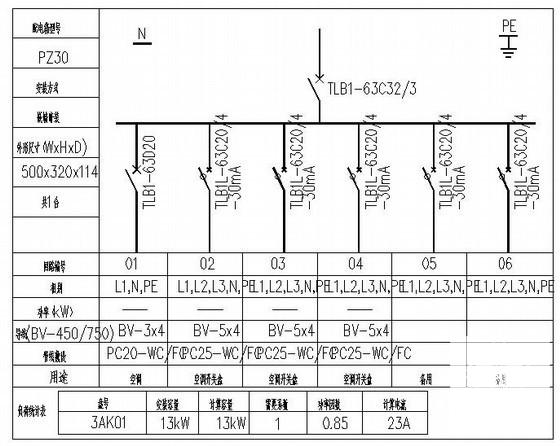 3层幼儿园电气设计CAD施工图纸 - 4