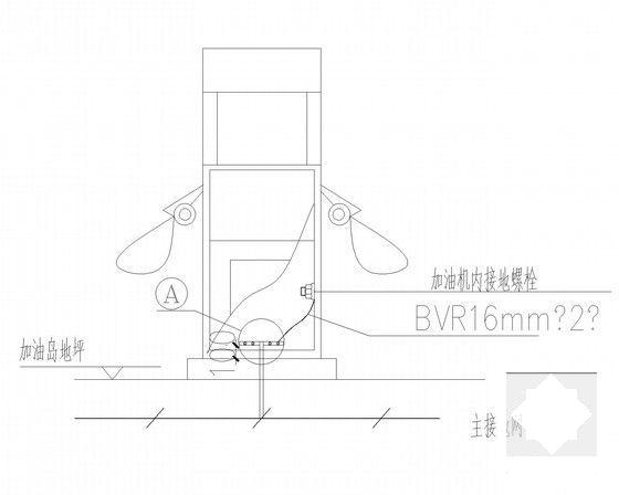 三级负荷加油站强弱电CAD施工图纸（甲级设计院）(自动监控系统) - 5