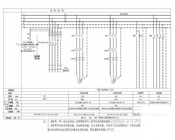 两层小学体艺馆电气CAD施工图纸（人防） - 2