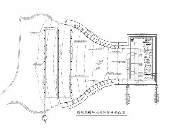 休闲度假中心温泉动感中心给排水CAD施工图纸(循环水处理) - 3