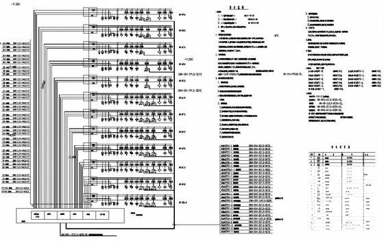 两层会展中心地下商场电气设计CAD施工图纸(火灾自动报警系统) - 4