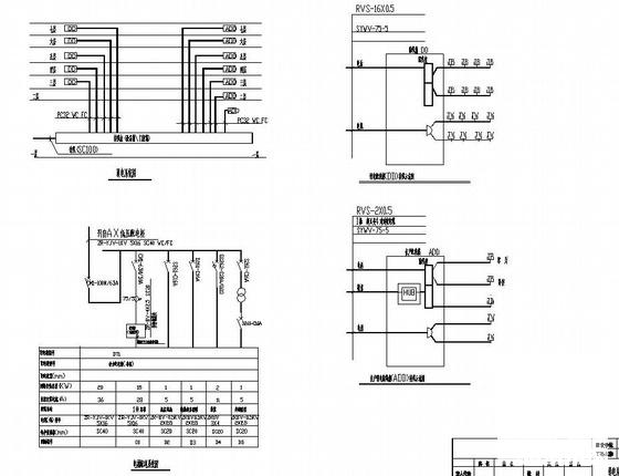 8层综合楼电气设计CAD施工图纸（总高度为31.5米） - 4