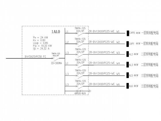 3层办公楼电气CAD施工图纸（三级负荷） - 4