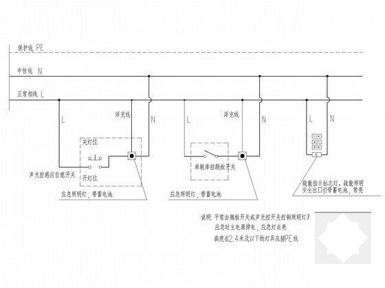 3层小学教学楼电气CAD施工图纸（三级负荷） - 4