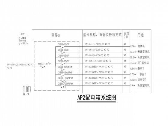 大型高尔夫练习场电气设计CAD施工图纸 - 4