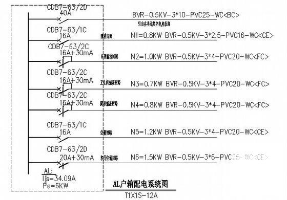 搬迁安置小区6层住宅楼电气设计CAD图纸（三级负荷） - 4