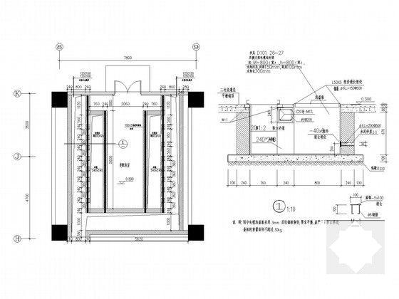 高层综合二甲医院电气CAD施工图纸（人防大样） - 4