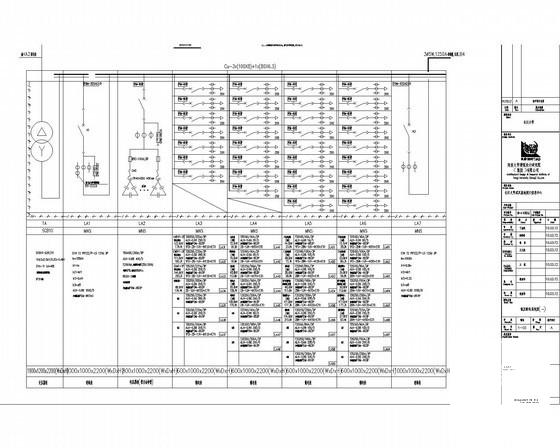7层知名大学图文信息中心电气CAD施工图纸 - 4