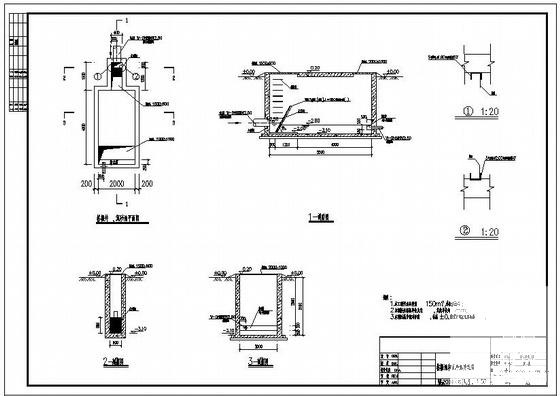工业厂房150方污水处理池结构设计图纸(人工湿地) - 2