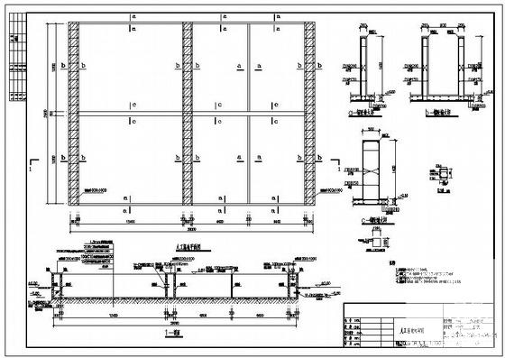 工业厂房150方污水处理池结构设计图纸(人工湿地) - 4
