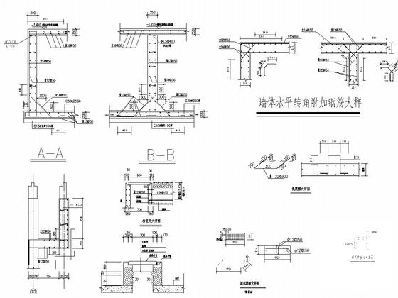 工业厂房日处理450立方米污水处理池CAD施工图纸(建筑设计说明) - 5