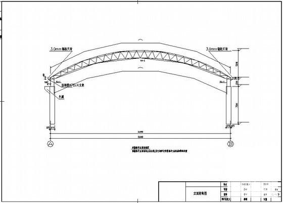 跨度36m单层厂房煤场防尘环保技改工程CAD施工图纸(平面布置图) - 3