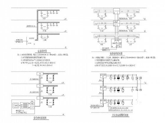 3层敬老院电气设计CAD施工图纸（办公及公寓楼等） - 4