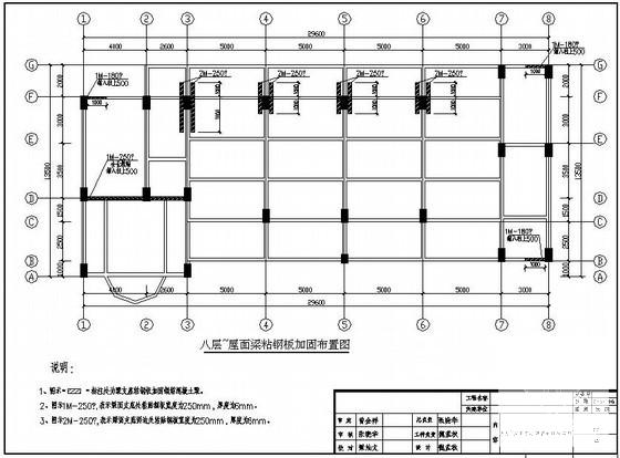 8层高校实训楼抗震加固设计CAD图纸(钻孔灌注桩) - 2