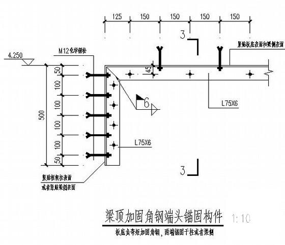 大厦钢结构局部结构加固工程CAD施工图纸 - 4