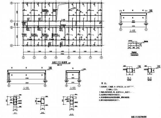 两层砌体结构办公楼结构CAD施工图纸(屋面节点详图) - 3