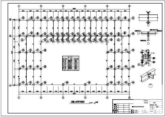 公司两层轻钢框架办公楼结构设计图纸（独立基础）(平面布置图) - 2