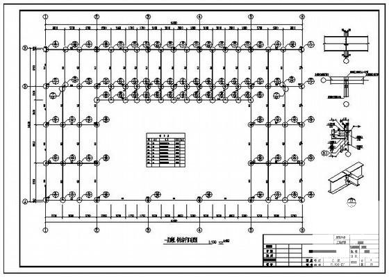 钢框架办公楼结构设计方案CAD图纸(平面布置图) - 3
