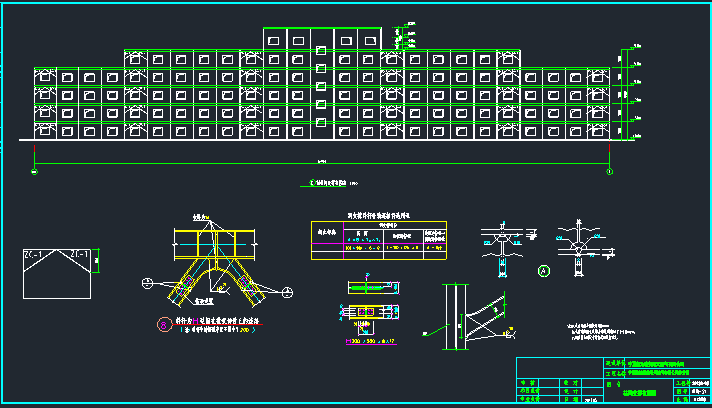 6层扇形办公室钢框架建筑结构CAD施工图纸（6度抗震）(平面布置图) - 4