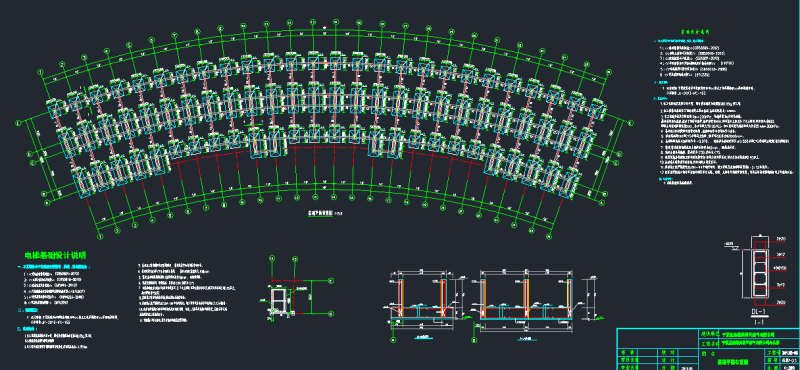 6层扇形办公室钢框架建筑结构CAD施工图纸（6度抗震）(平面布置图) - 5