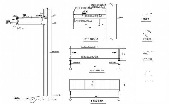 7度抗震办公楼结构设计方案CAD图纸 - 4