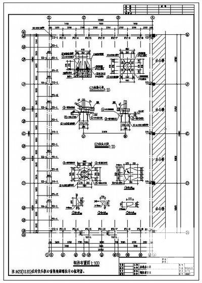单层钢结构汽车展厅展销办公楼结构设计方案CAD图纸 - 1