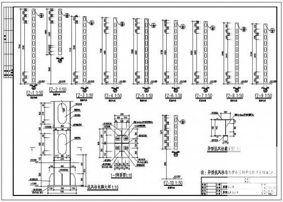 单层钢结构汽车展厅展销办公楼结构设计方案CAD图纸 - 2