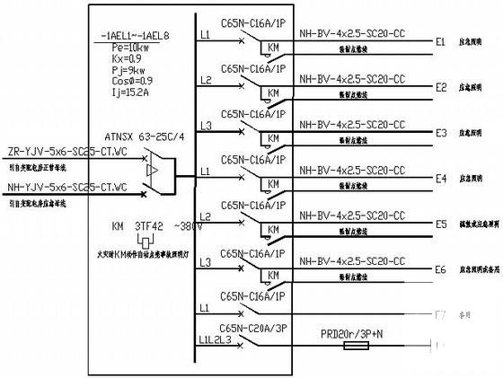 大型住宅建筑群变配电所电气CAD施工图纸 - 4