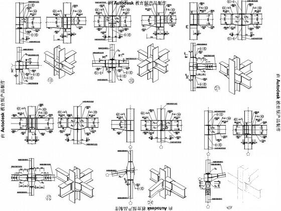 4层钢框架结构车间办公楼结构图纸（局部5层）(平面布置图) - 4