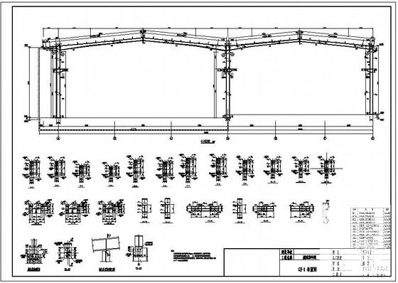 带附跨钢结构厂房设计图纸(平面布置图) - 2