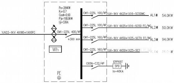 8层底商住宅楼电气CAD施工图纸 - 4