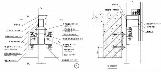 单层框架结构办公楼幕墙工程设计CAD图纸(横剖节点图) - 2