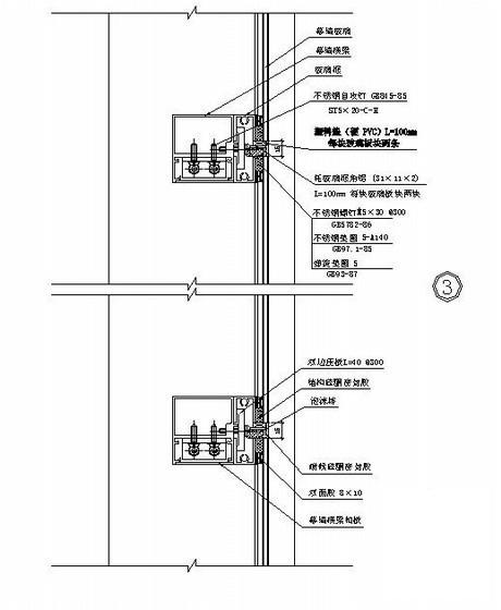 单层框架结构办公楼幕墙工程设计CAD图纸(横剖节点图) - 4