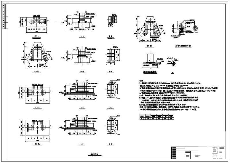 带吊车带附跨厂房结构设计方案CAD图纸 - 2