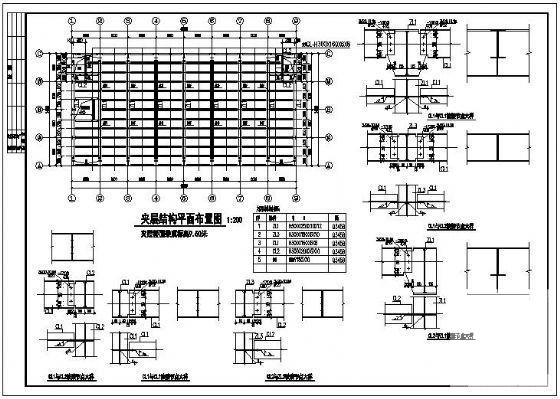 生产基地钢结构厂房设计CAD施工图纸 - 2