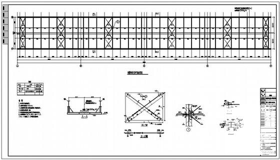 4连跨钢结构厂房设计图纸(平面布置图) - 4