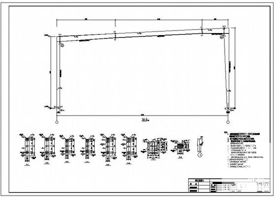 门式刚架钢结构厂房设计图纸(施工总说明) - 4