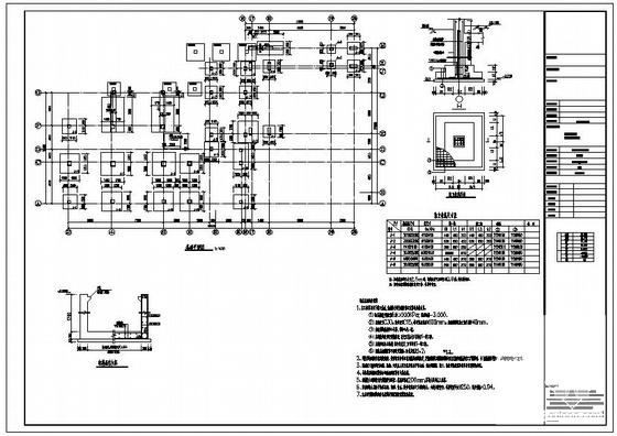 6层框架试验办公楼结构设计方案CAD图纸 - 2