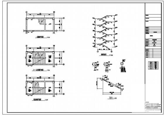 6层框架试验办公楼结构设计方案CAD图纸 - 4
