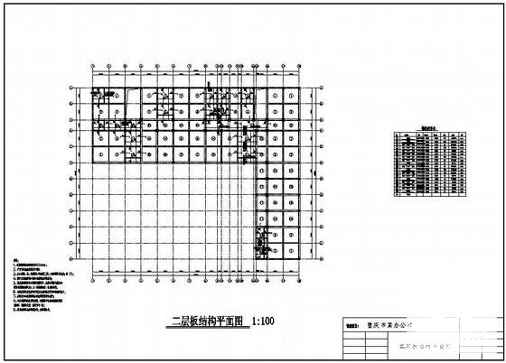 4层框架结构办公楼结构CAD施工图纸（独立基础） - 2