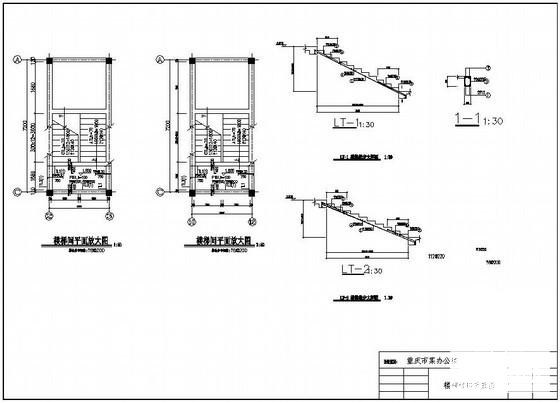 4层框架结构办公楼结构CAD施工图纸（独立基础） - 3