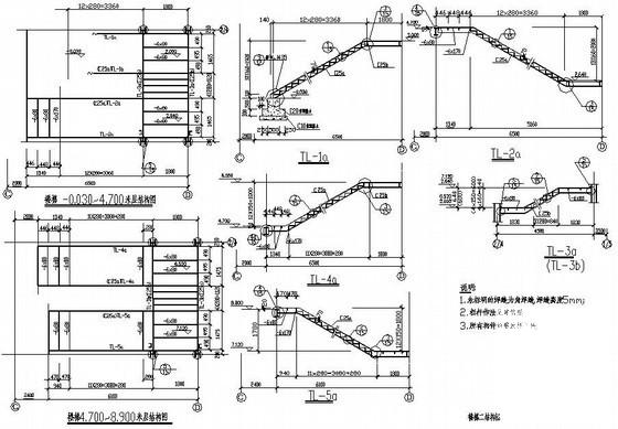 单层厂房及办公楼结构CAD施工图纸 - 4