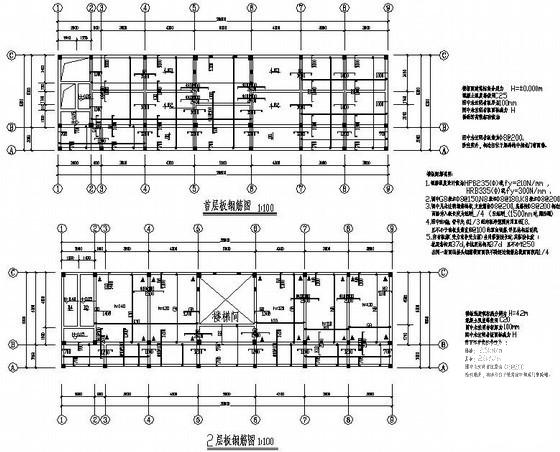 4层框架结构办公楼结构CAD施工图纸(基础平面图) - 3