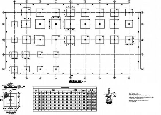 4层办公楼结构CAD施工图纸（独立基础） - 1